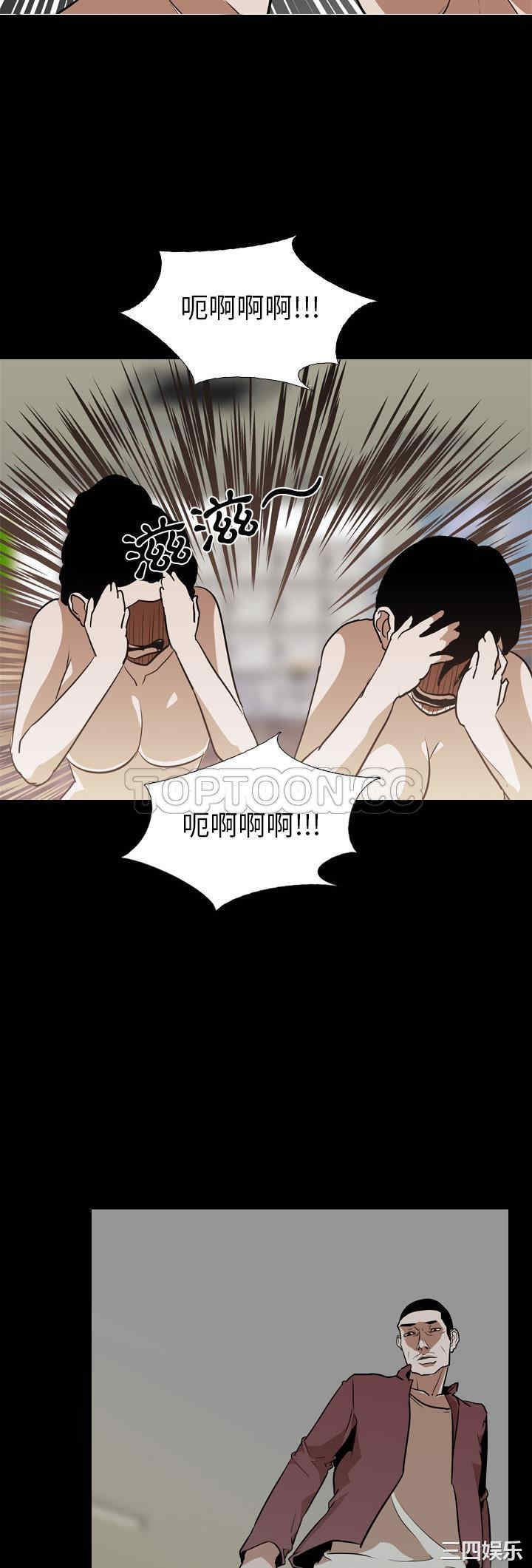 韩国漫画生存游戏韩漫_生存游戏-第59话在线免费阅读-韩国漫画-第23张图片