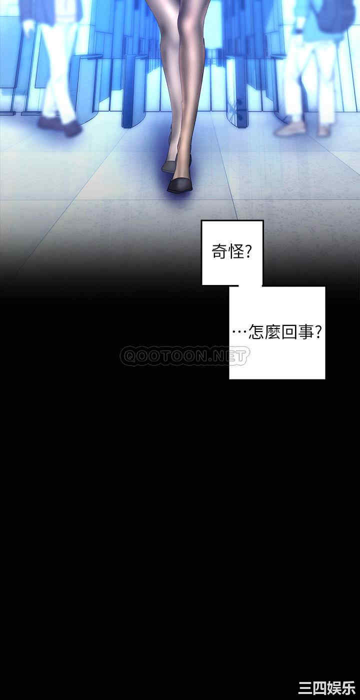 韩国漫画美丽新世界韩漫_美丽新世界-第113话在线免费阅读-韩国漫画-第16张图片