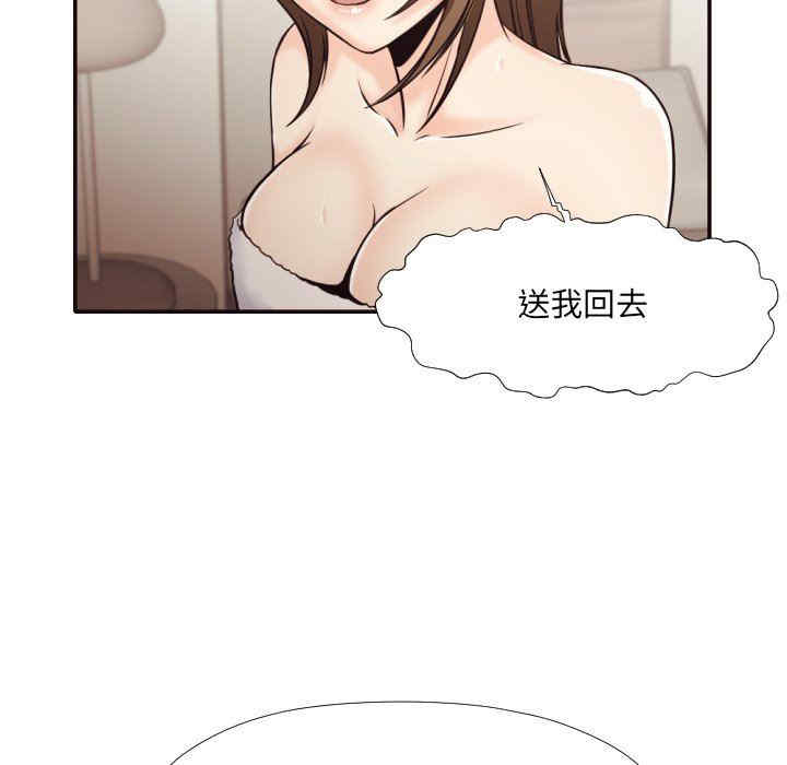 韩国漫画拜托!放过我吧!韩漫_拜托!放过我吧!-第35话在线免费阅读-韩国漫画-第31张图片