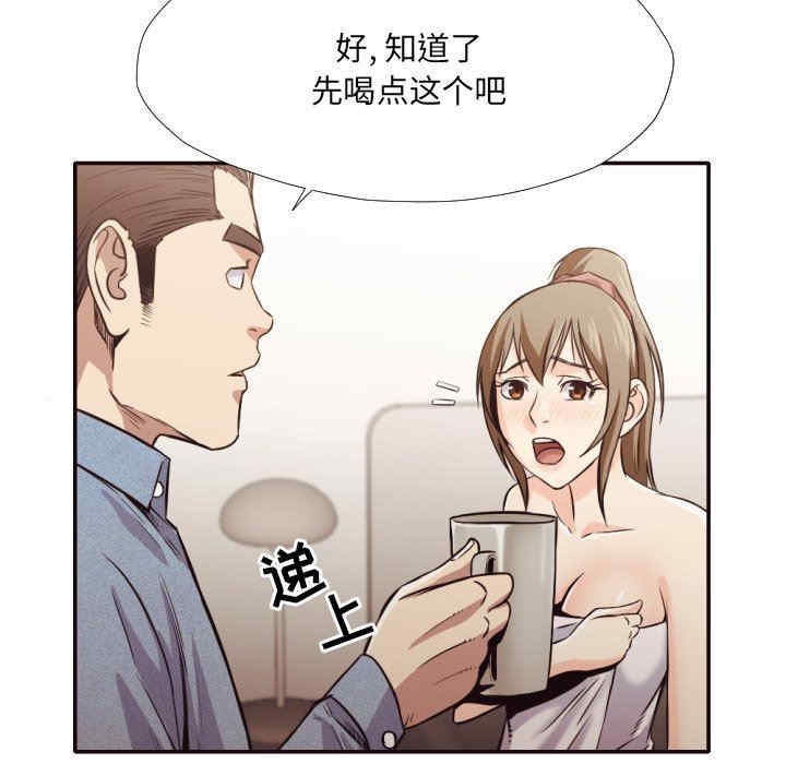 韩国漫画拜托!放过我吧!韩漫_拜托!放过我吧!-第35话在线免费阅读-韩国漫画-第32张图片