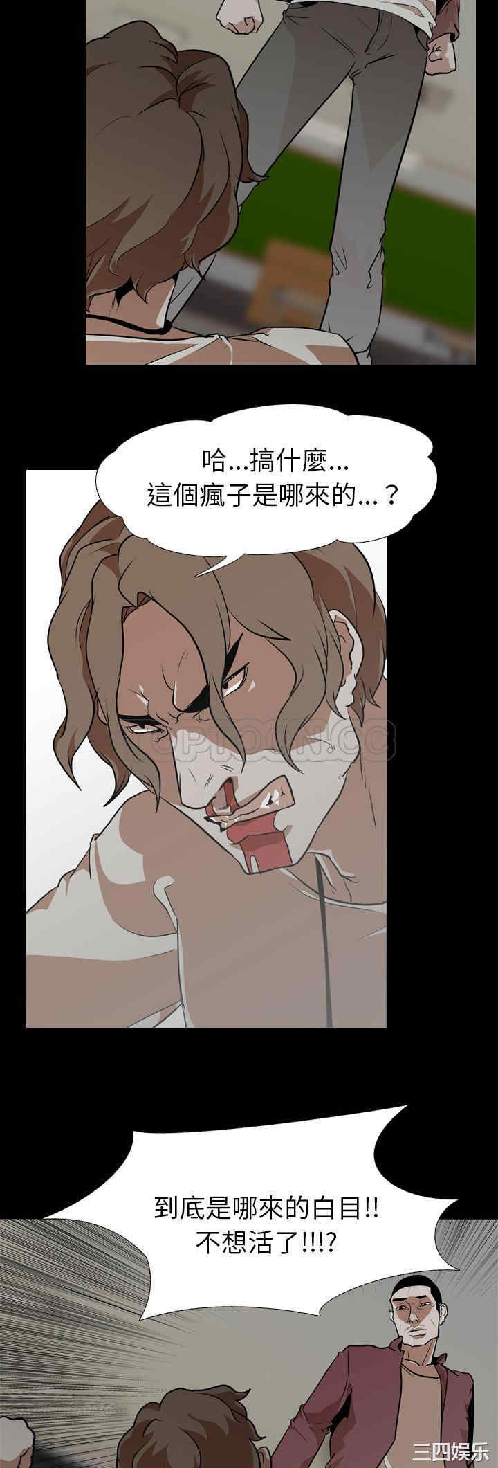 韩国漫画生存游戏韩漫_生存游戏-第59话在线免费阅读-韩国漫画-第24张图片