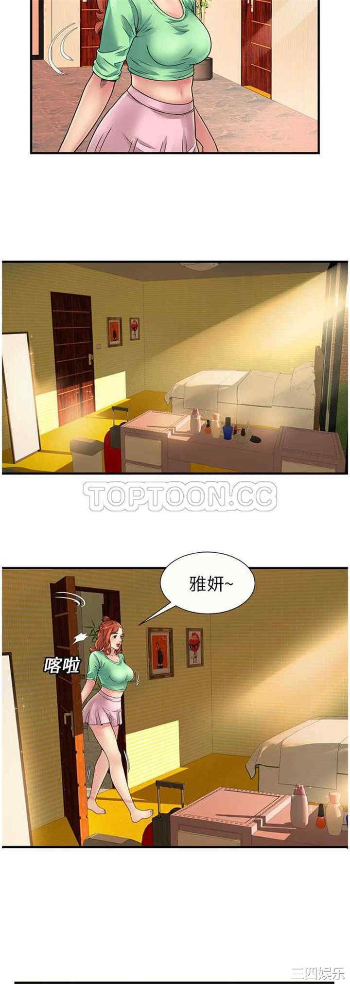 韩国漫画恋上闺蜜的爸爸韩漫_恋上闺蜜的爸爸-第27话在线免费阅读-韩国漫画-第12张图片