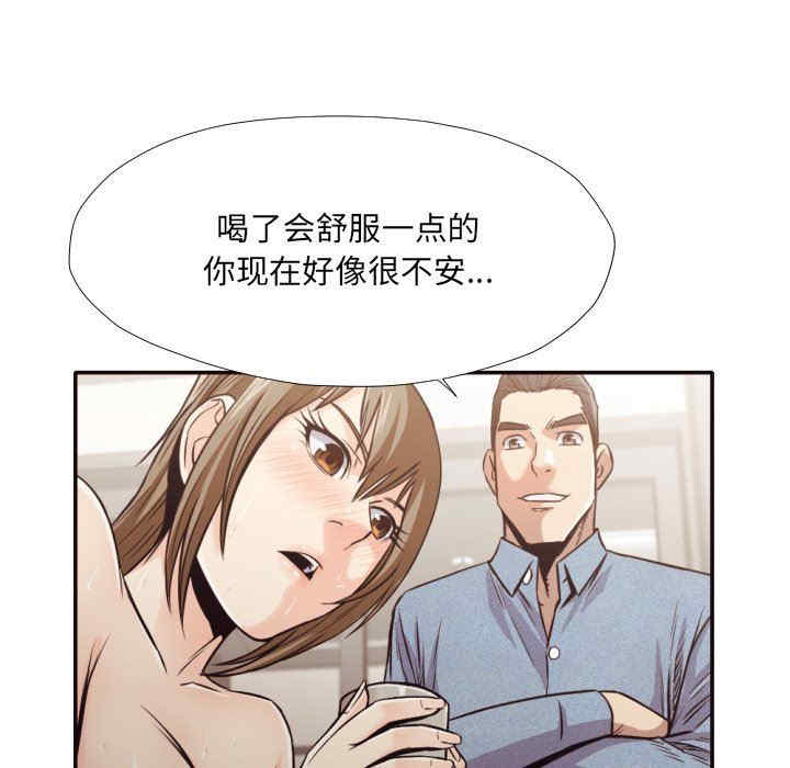 韩国漫画拜托!放过我吧!韩漫_拜托!放过我吧!-第35话在线免费阅读-韩国漫画-第35张图片