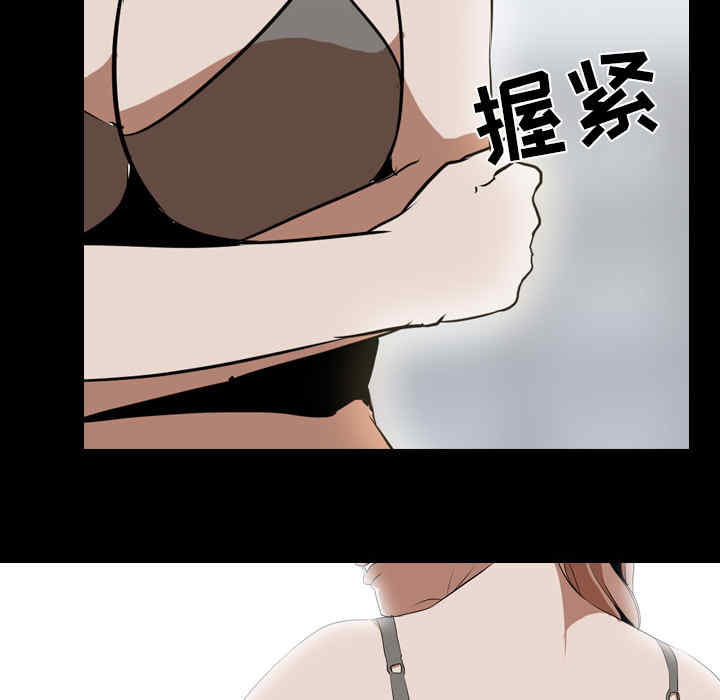 韩国漫画生存游戏韩漫_生存游戏-第39话在线免费阅读-韩国漫画-第20张图片