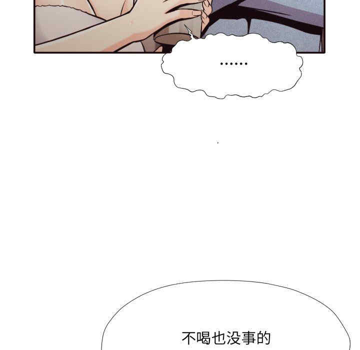 韩国漫画拜托!放过我吧!韩漫_拜托!放过我吧!-第35话在线免费阅读-韩国漫画-第36张图片