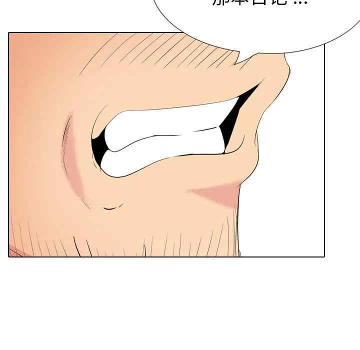 韩国漫画姐姐的秘密日记韩漫_姐姐的秘密日记-第30话在线免费阅读-韩国漫画-第109张图片