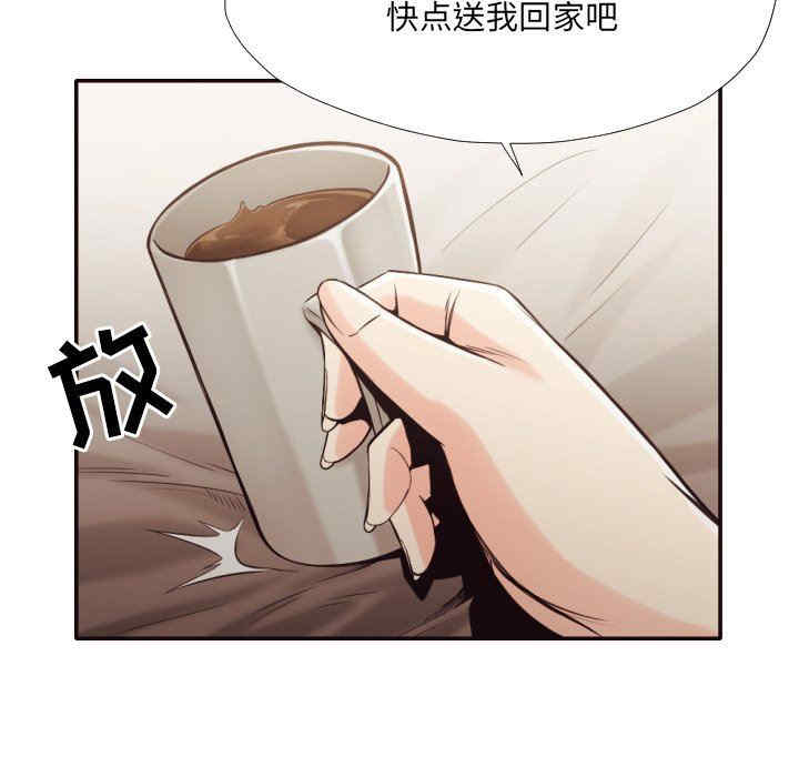 韩国漫画拜托!放过我吧!韩漫_拜托!放过我吧!-第35话在线免费阅读-韩国漫画-第37张图片