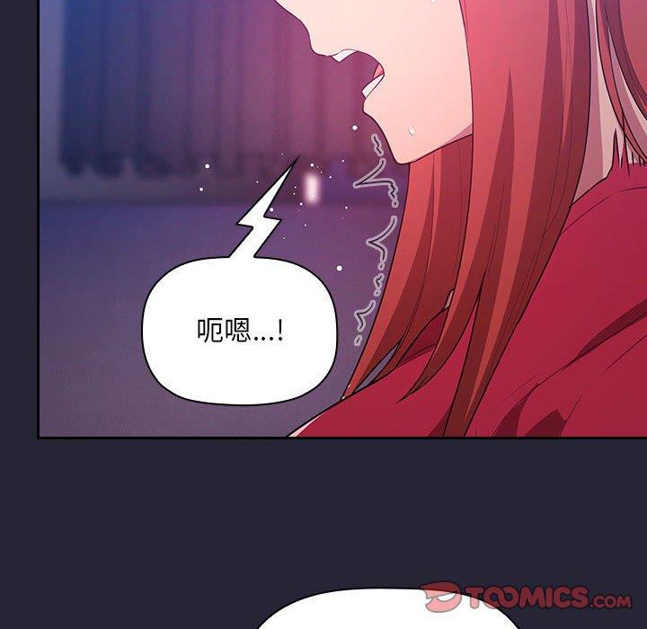 韩国漫画梦幻直播间韩漫_梦幻直播间-第63话在线免费阅读-韩国漫画-第54张图片