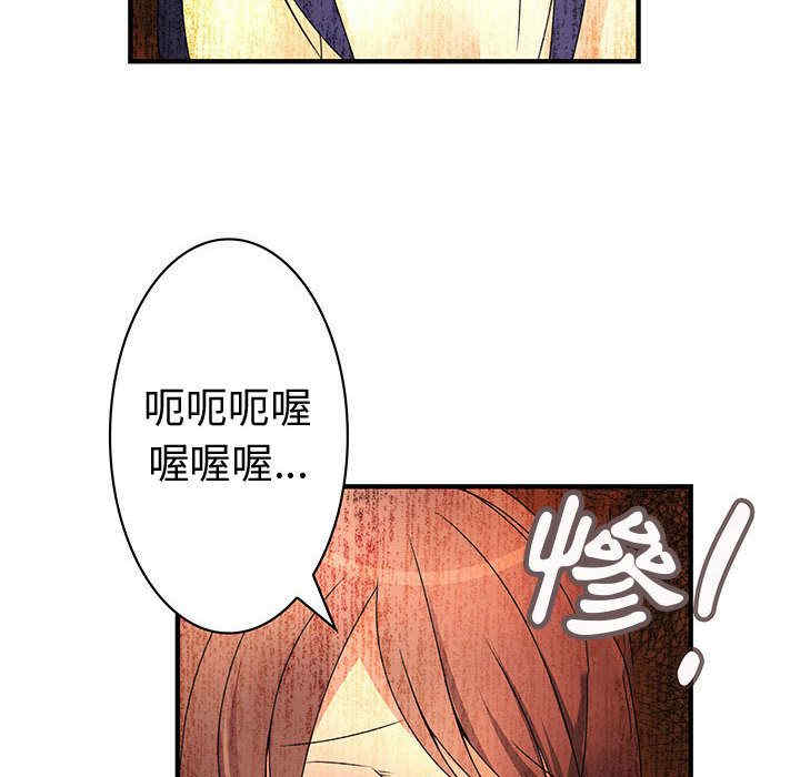 韩国漫画内衣社的菜鸟蓝荠理韩漫_内衣社的菜鸟蓝荠理-第16话在线免费阅读-韩国漫画-第6张图片