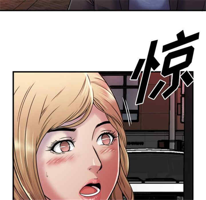 韩国漫画恋上闺蜜的爸爸韩漫_恋上闺蜜的爸爸-第43话在线免费阅读-韩国漫画-第90张图片