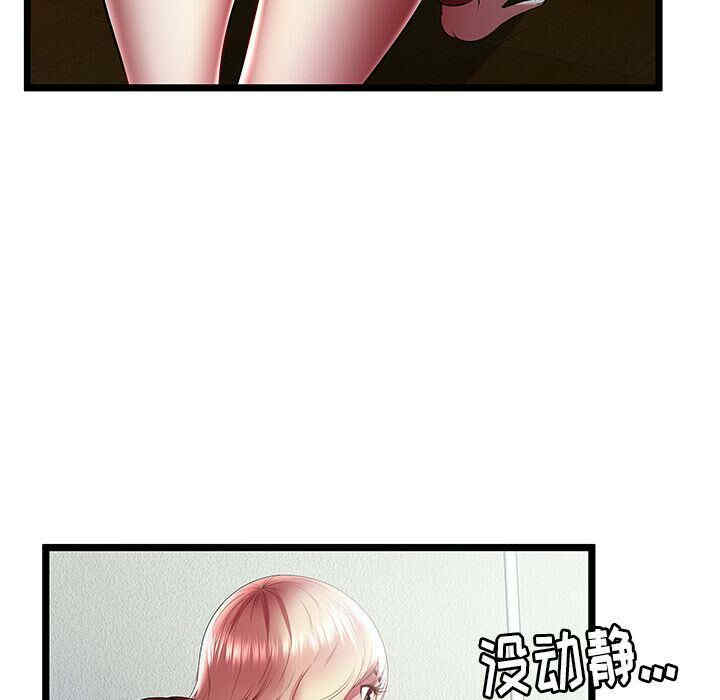 韩国漫画密室逃生韩漫_密室逃生-第22话在线免费阅读-韩国漫画-第79张图片