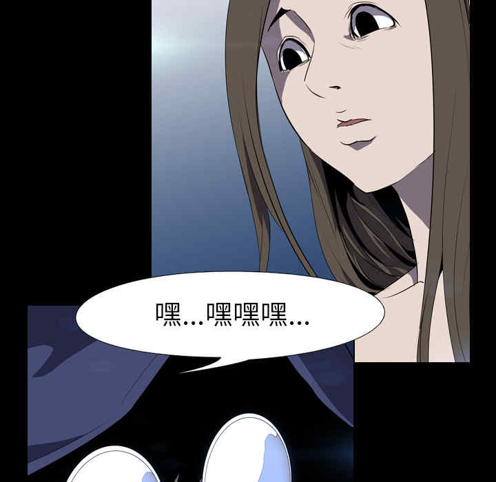 韩国漫画生存游戏韩漫_生存游戏-第34话在线免费阅读-韩国漫画-第37张图片