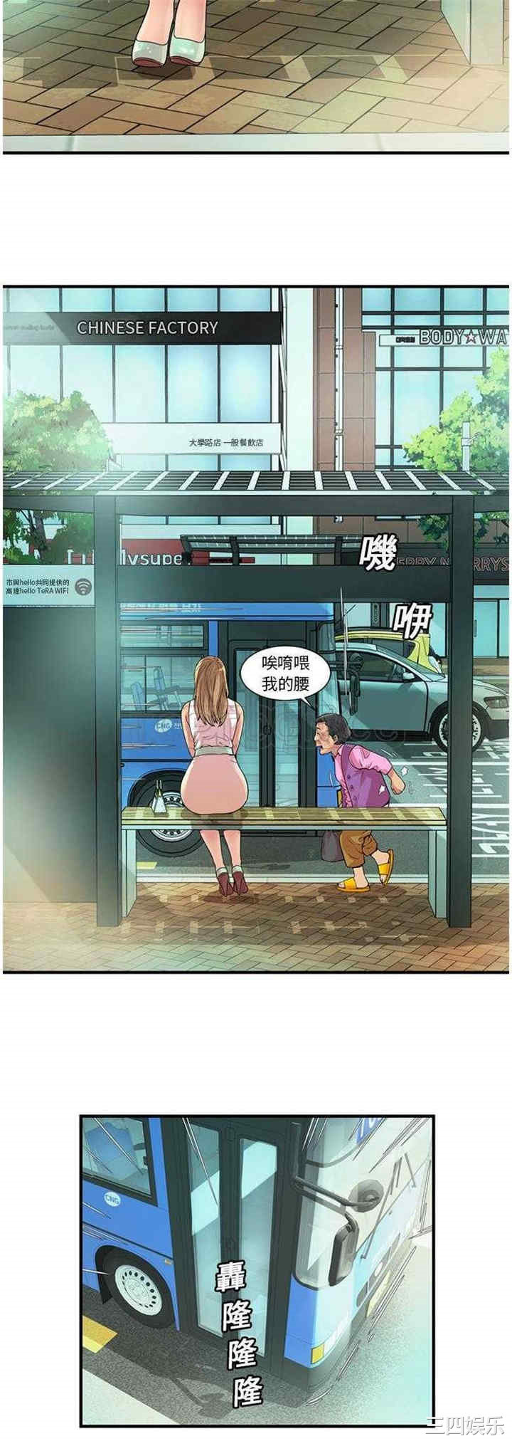 韩国漫画恋上闺蜜的爸爸韩漫_恋上闺蜜的爸爸-第27话在线免费阅读-韩国漫画-第15张图片
