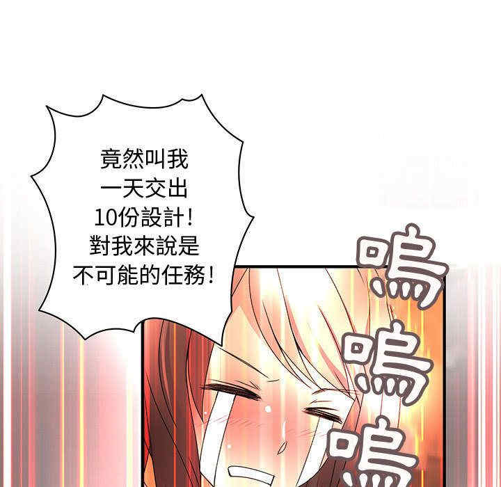 韩国漫画内衣社的菜鸟蓝荠理韩漫_内衣社的菜鸟蓝荠理-第16话在线免费阅读-韩国漫画-第9张图片