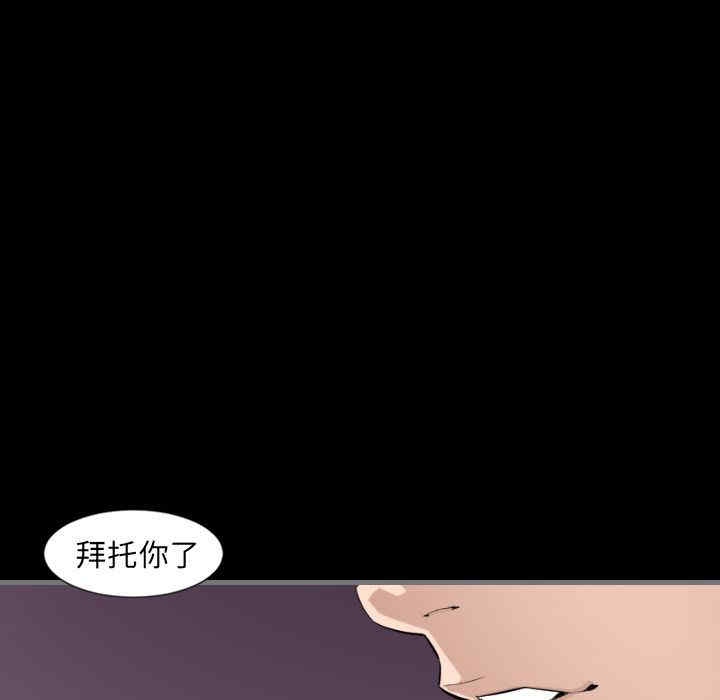 韩国漫画地表最后的男人韩漫_地表最后的男人-第13话在线免费阅读-韩国漫画-第37张图片