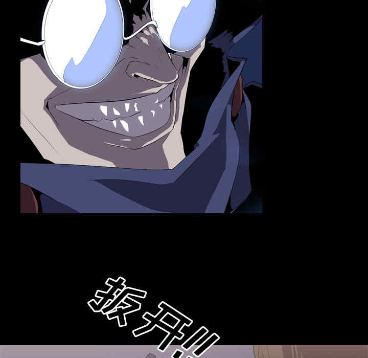 韩国漫画生存游戏韩漫_生存游戏-第34话在线免费阅读-韩国漫画-第38张图片