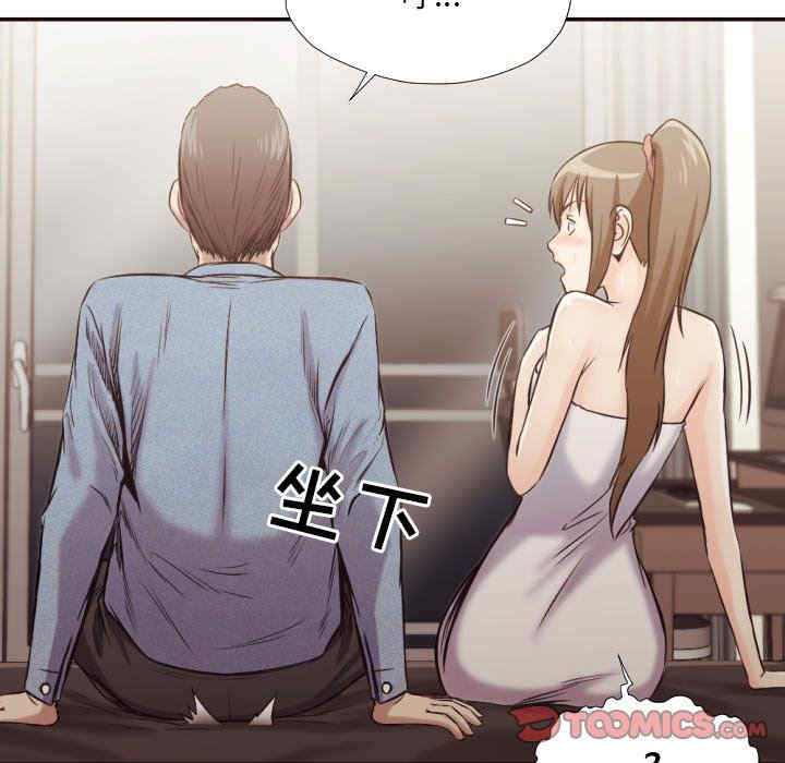 韩国漫画拜托!放过我吧!韩漫_拜托!放过我吧!-第35话在线免费阅读-韩国漫画-第42张图片