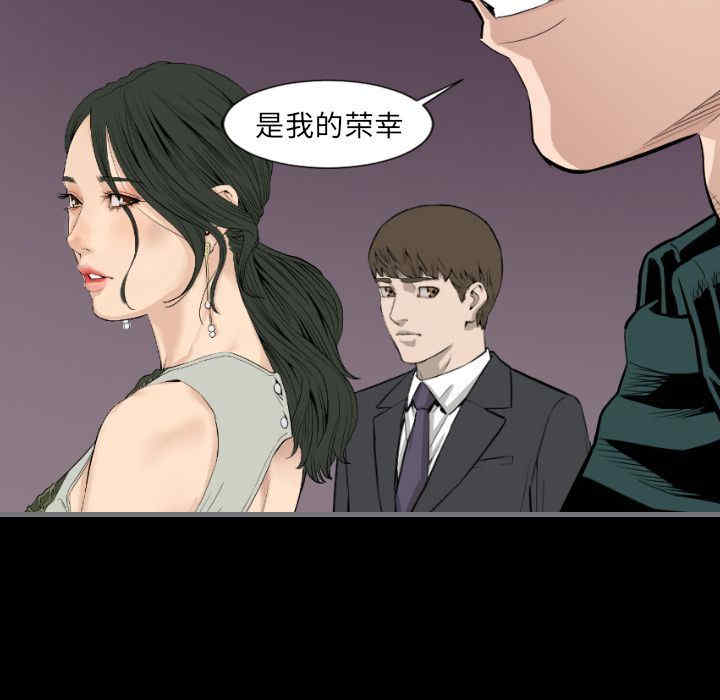 韩国漫画地表最后的男人韩漫_地表最后的男人-第13话在线免费阅读-韩国漫画-第38张图片