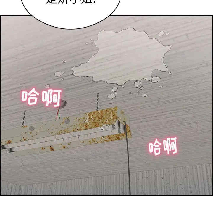 韩国漫画致命的你韩漫_致命的你-第72话在线免费阅读-韩国漫画-第24张图片