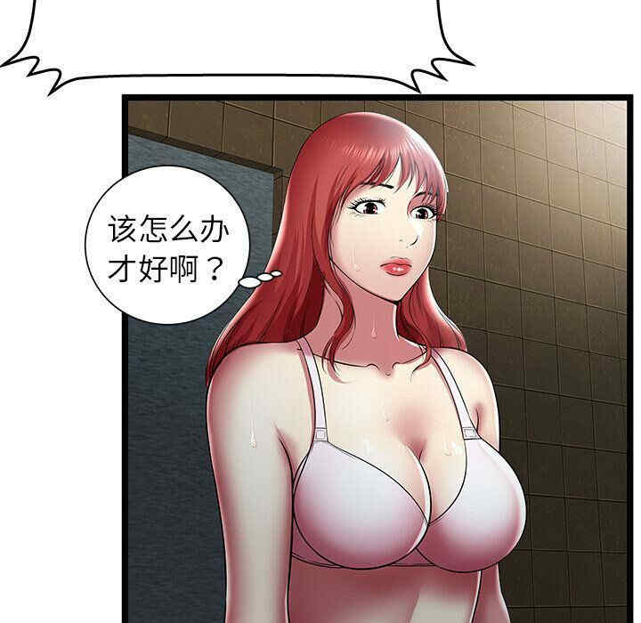 韩国漫画密室逃生韩漫_密室逃生-第14话在线免费阅读-韩国漫画-第50张图片