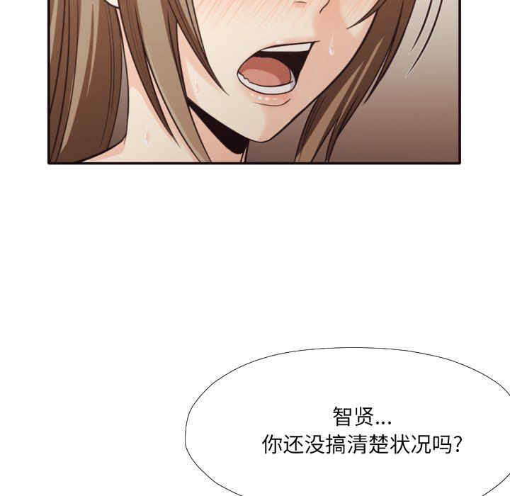 韩国漫画拜托!放过我吧!韩漫_拜托!放过我吧!-第35话在线免费阅读-韩国漫画-第44张图片