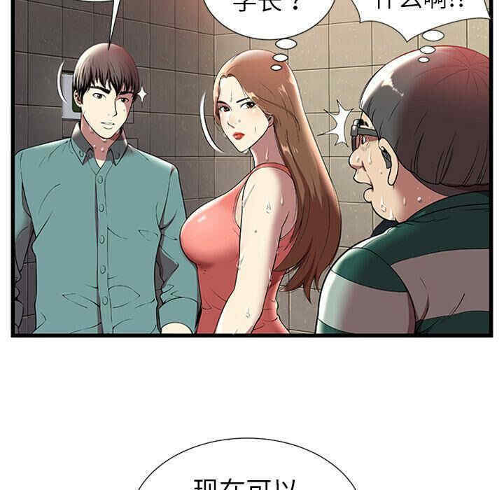 韩国漫画密室逃生韩漫_密室逃生-第4话在线免费阅读-韩国漫画-第14张图片