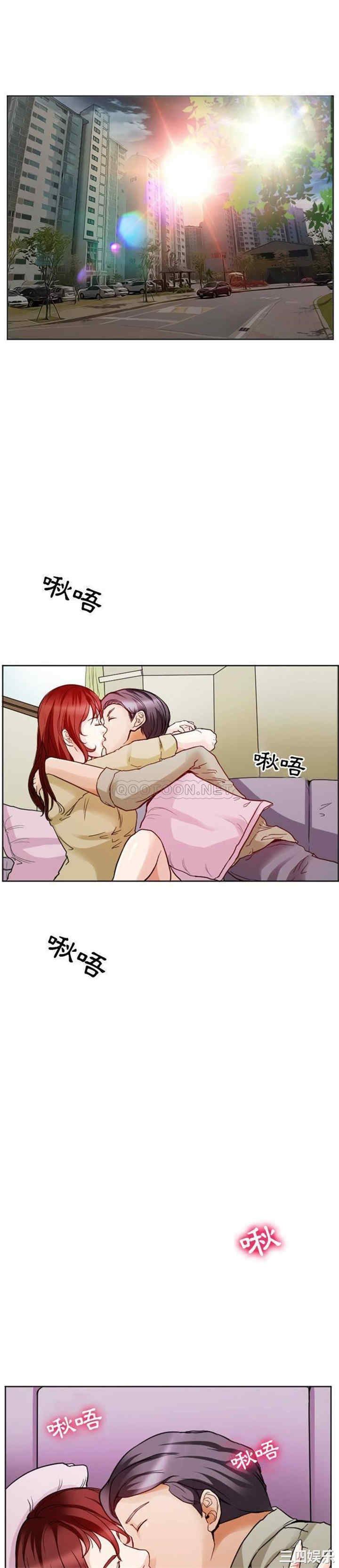 韩国漫画徘徊的心动/爱情扑朔迷离韩漫_徘徊的心动/爱情扑朔迷离-第7话在线免费阅读-韩国漫画-第1张图片