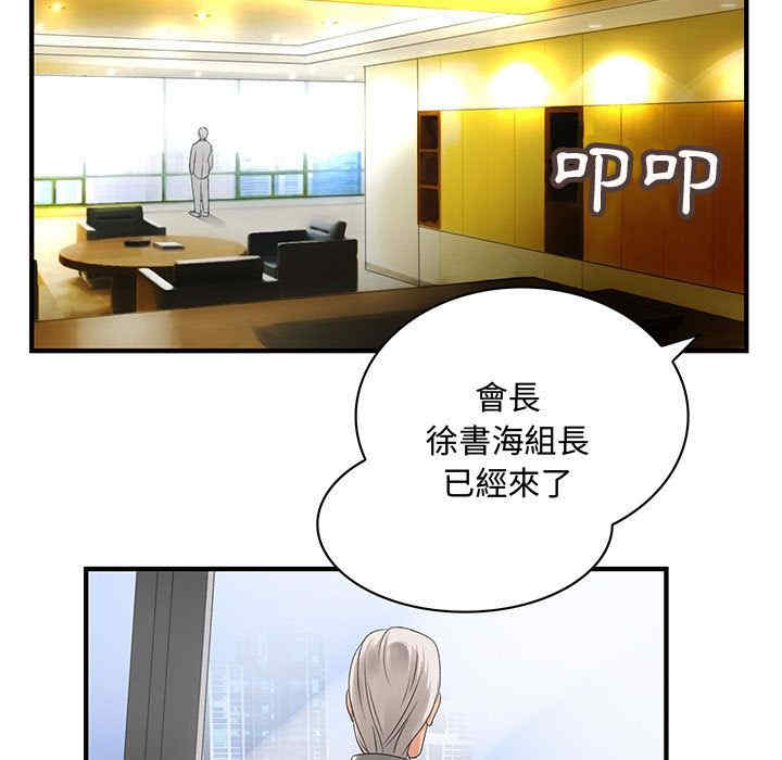 韩国漫画内衣社的菜鸟蓝荠理韩漫_内衣社的菜鸟蓝荠理-第8话在线免费阅读-韩国漫画-第90张图片