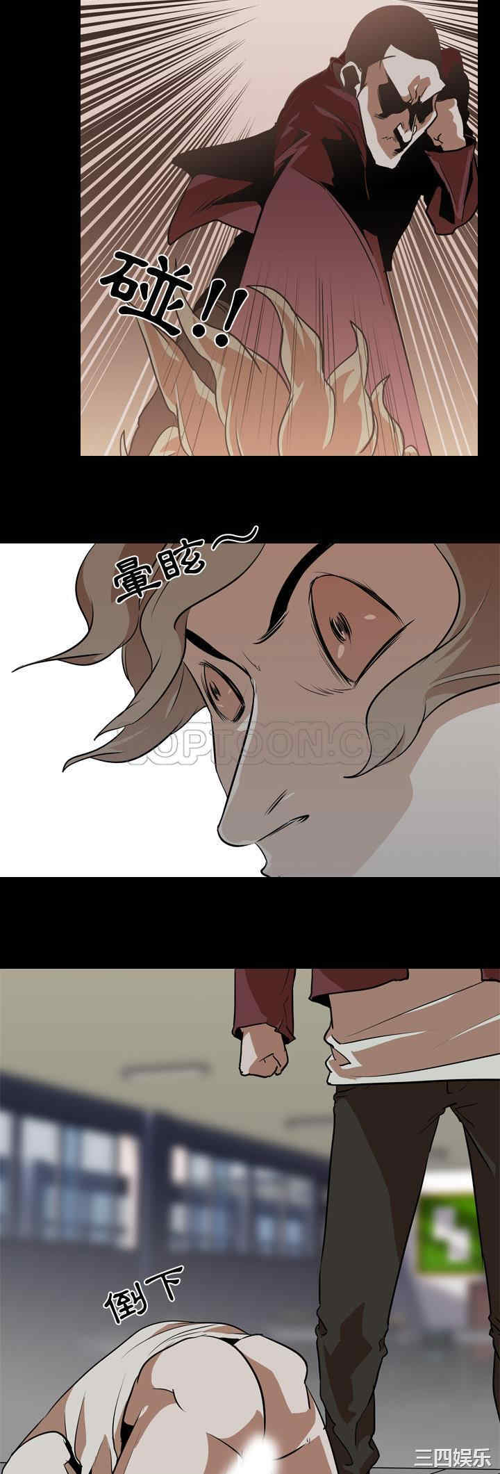 韩国漫画生存游戏韩漫_生存游戏-第59话在线免费阅读-韩国漫画-第29张图片