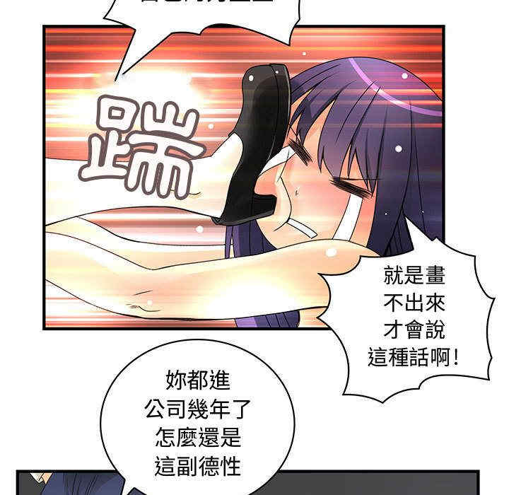 韩国漫画内衣社的菜鸟蓝荠理韩漫_内衣社的菜鸟蓝荠理-第16话在线免费阅读-韩国漫画-第15张图片