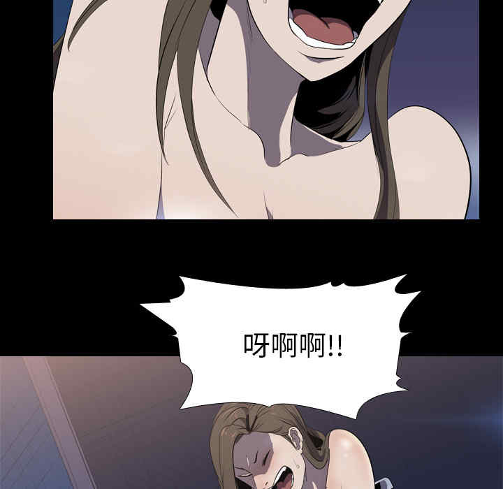 韩国漫画生存游戏韩漫_生存游戏-第34话在线免费阅读-韩国漫画-第41张图片