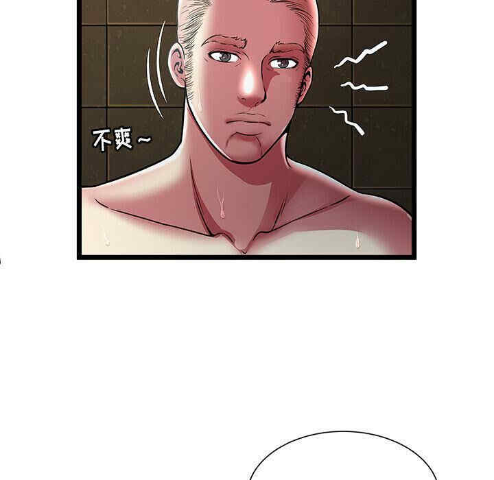 韩国漫画密室逃生韩漫_密室逃生-第14话在线免费阅读-韩国漫画-第53张图片
