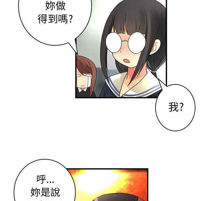 韩国漫画内衣社的菜鸟蓝荠理韩漫_内衣社的菜鸟蓝荠理-第16话在线免费阅读-韩国漫画-第17张图片