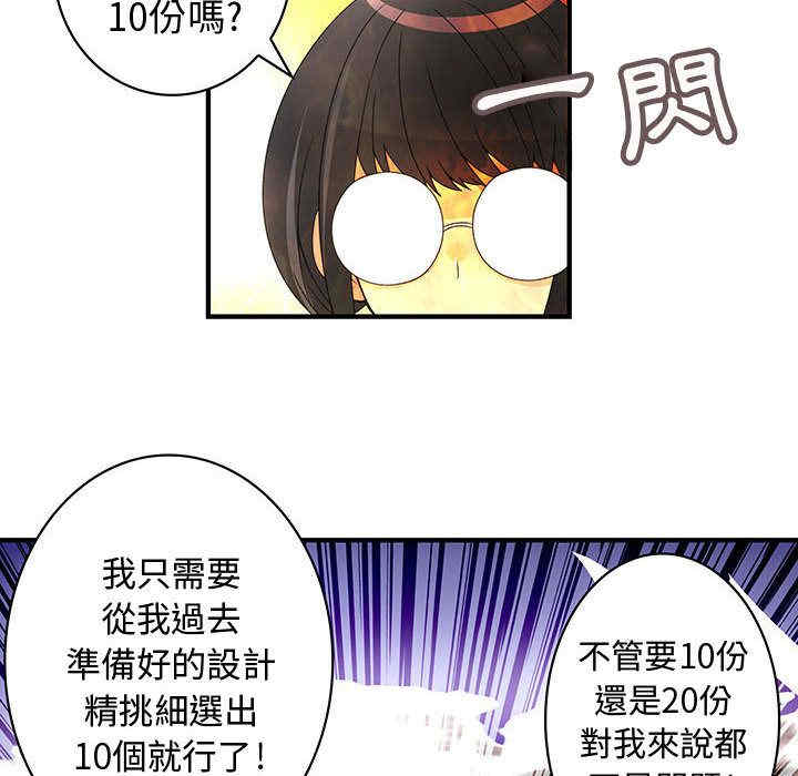 韩国漫画内衣社的菜鸟蓝荠理韩漫_内衣社的菜鸟蓝荠理-第16话在线免费阅读-韩国漫画-第18张图片