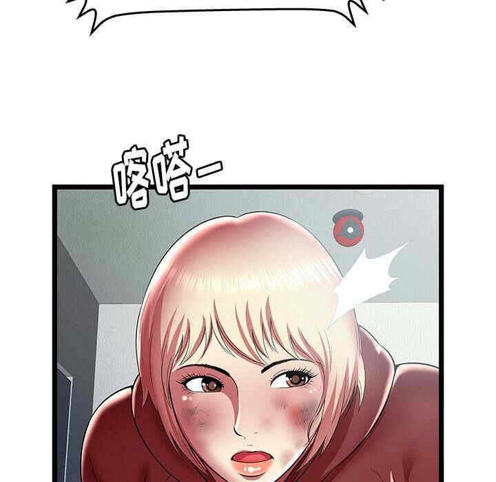 韩国漫画密室逃生韩漫_密室逃生-第22话在线免费阅读-韩国漫画-第86张图片