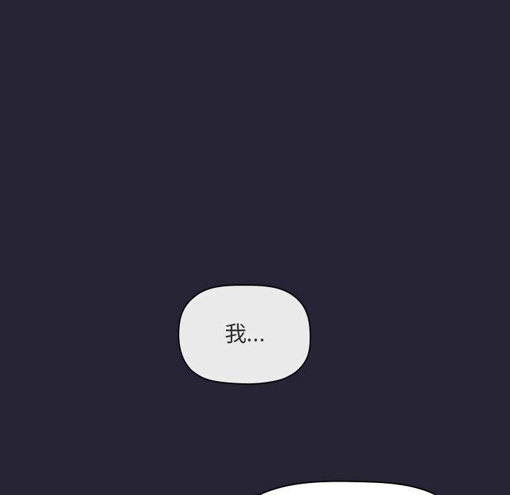 韩国漫画梦幻直播间韩漫_梦幻直播间-第63话在线免费阅读-韩国漫画-第61张图片