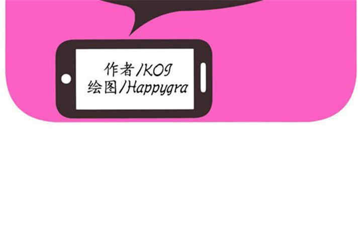 韩国漫画恋上闺蜜的爸爸韩漫_恋上闺蜜的爸爸-第44话在线免费阅读-韩国漫画-第2张图片