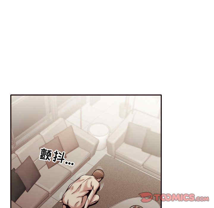 韩国漫画拜托!放过我吧!韩漫_拜托!放过我吧!-第35话在线免费阅读-韩国漫画-第50张图片