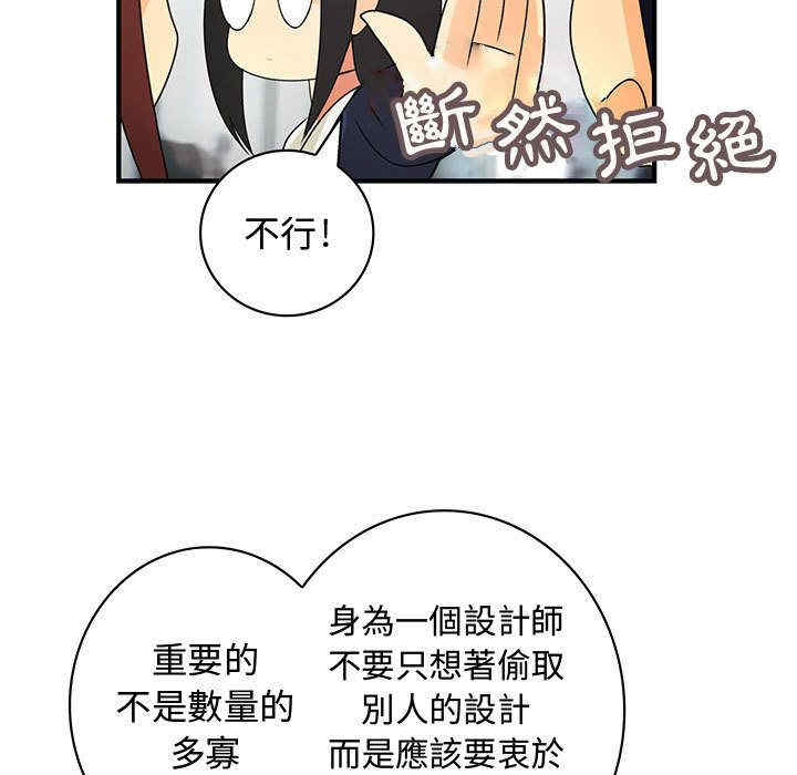 韩国漫画内衣社的菜鸟蓝荠理韩漫_内衣社的菜鸟蓝荠理-第16话在线免费阅读-韩国漫画-第21张图片