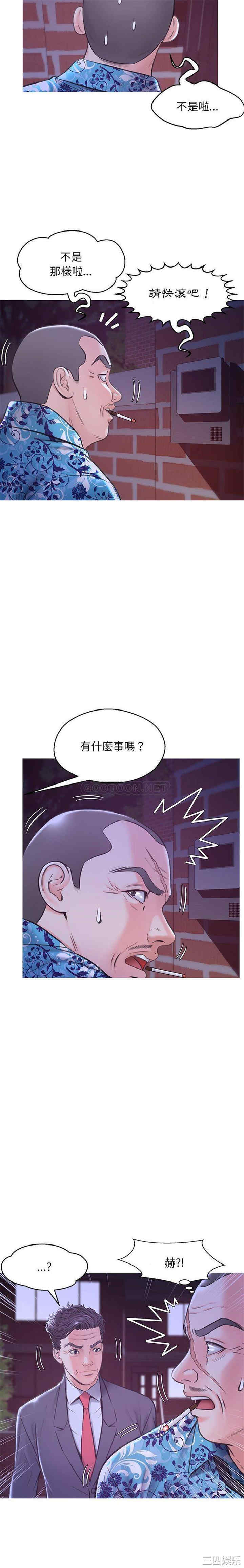 韩国漫画俏儿媳/媳妇单身中韩漫_俏儿媳/媳妇单身中-第34话在线免费阅读-韩国漫画-第6张图片