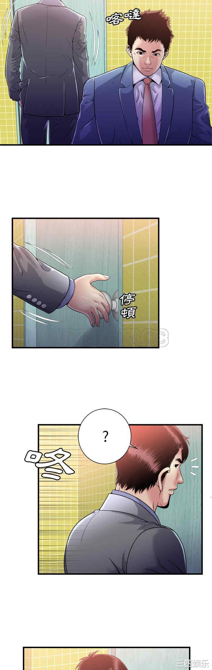 韩国漫画恋上闺蜜的爸爸韩漫_恋上闺蜜的爸爸-第61话在线免费阅读-韩国漫画-第8张图片