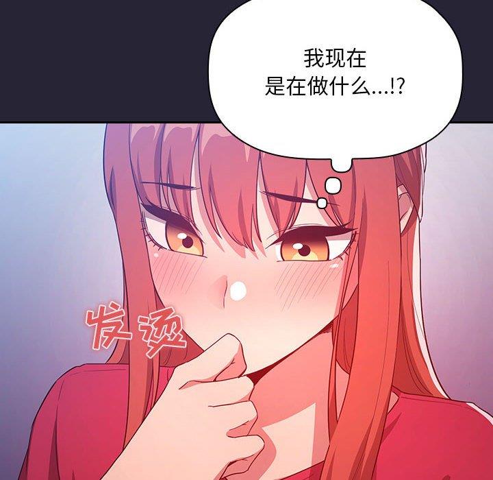 韩国漫画梦幻直播间韩漫_梦幻直播间-第63话在线免费阅读-韩国漫画-第62张图片