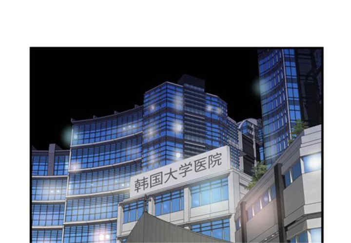 韩国漫画恋上闺蜜的爸爸韩漫_恋上闺蜜的爸爸-第44话在线免费阅读-韩国漫画-第3张图片