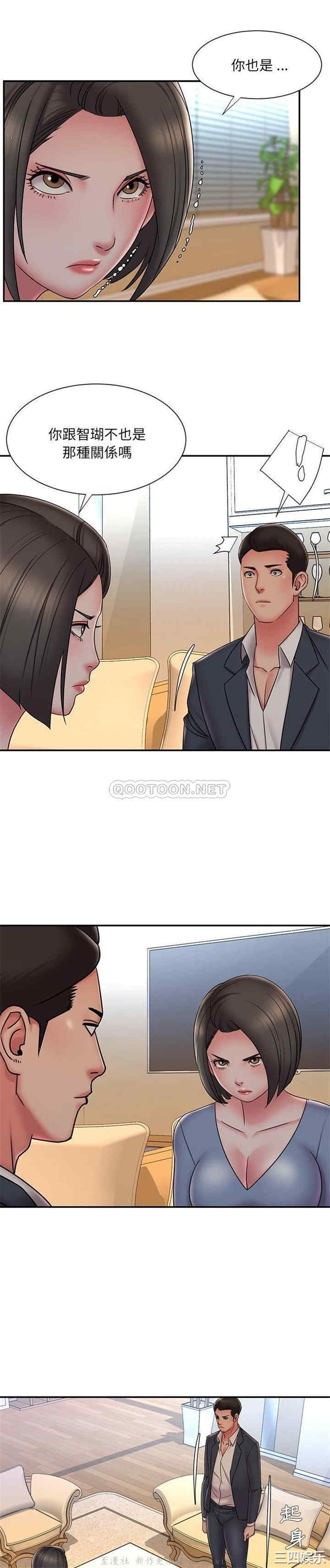 韩国漫画被抛弃的男人/男孩没人爱韩漫_被抛弃的男人/男孩没人爱-第36话在线免费阅读-韩国漫画-第4张图片