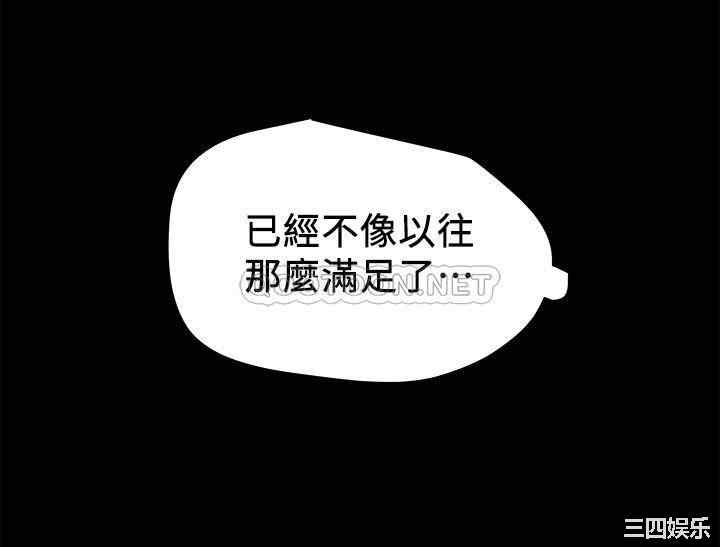 韩国漫画废弃章节韩漫_纯情女攻略计划-第38话在线免费阅读-韩国漫画-第21张图片