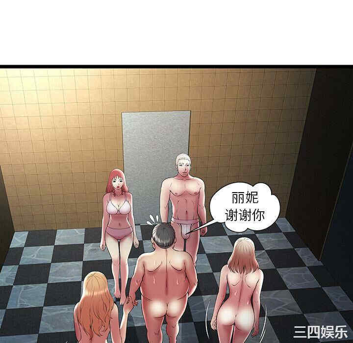 韩国漫画密室逃生韩漫_密室逃生-第14话在线免费阅读-韩国漫画-第58张图片