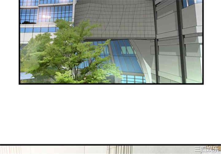 韩国漫画恋上闺蜜的爸爸韩漫_恋上闺蜜的爸爸-第44话在线免费阅读-韩国漫画-第4张图片