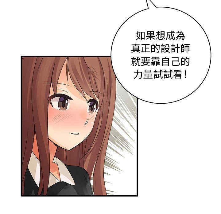 韩国漫画内衣社的菜鸟蓝荠理韩漫_内衣社的菜鸟蓝荠理-第16话在线免费阅读-韩国漫画-第23张图片