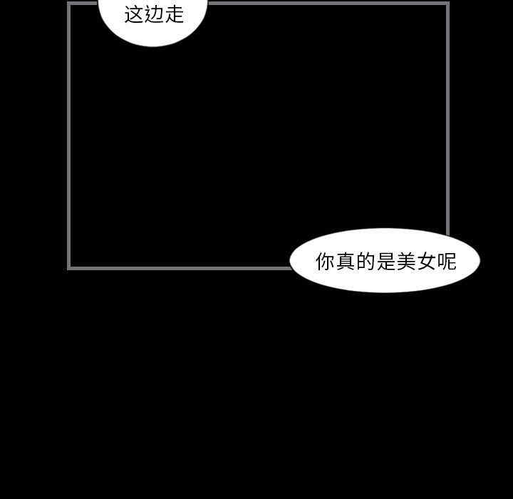 韩国漫画地表最后的男人韩漫_地表最后的男人-第13话在线免费阅读-韩国漫画-第44张图片