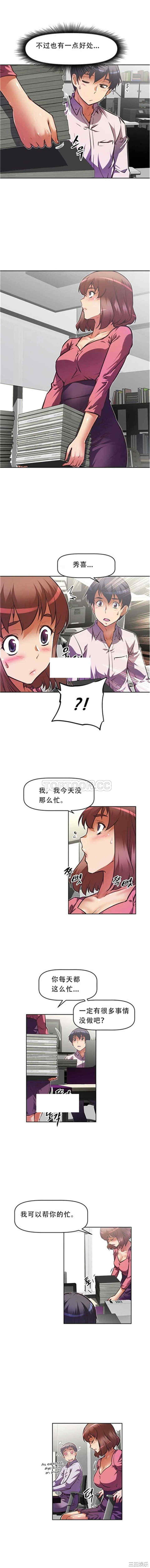 韩国漫画我的超级女友/本能觉醒韩漫_我的超级女友/本能觉醒-第61话在线免费阅读-韩国漫画-第5张图片